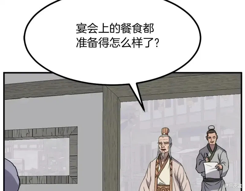 第130话20