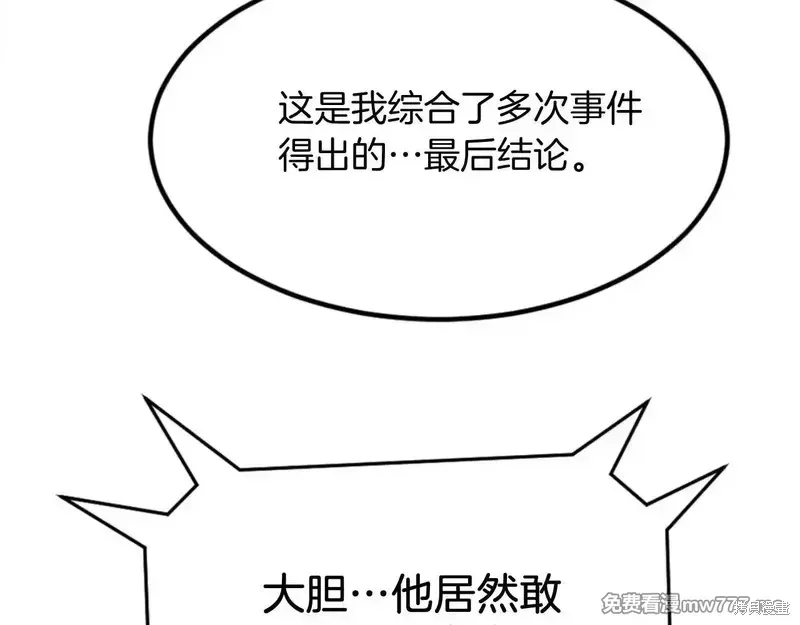 第153话111