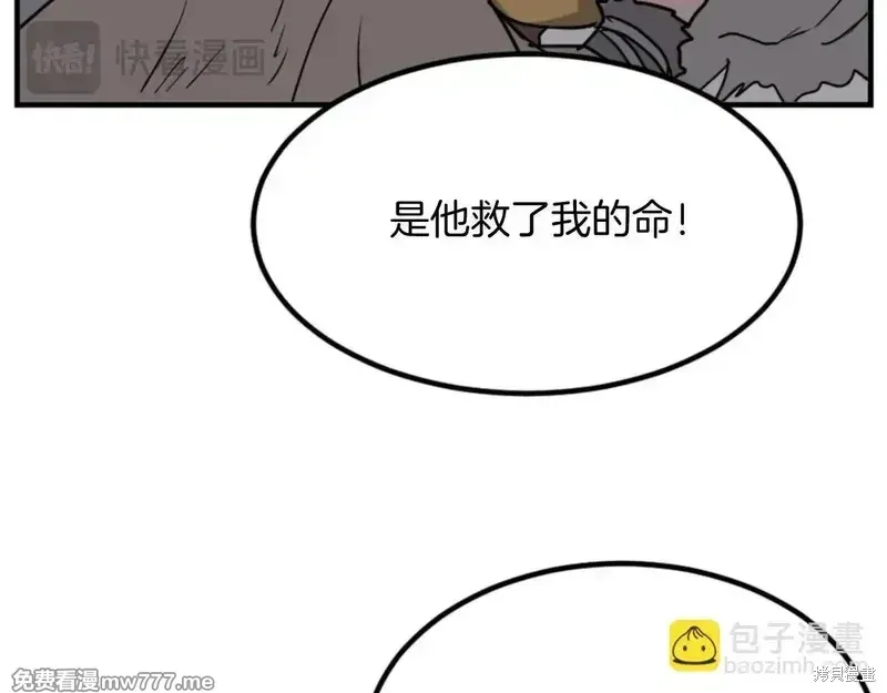 第156话55