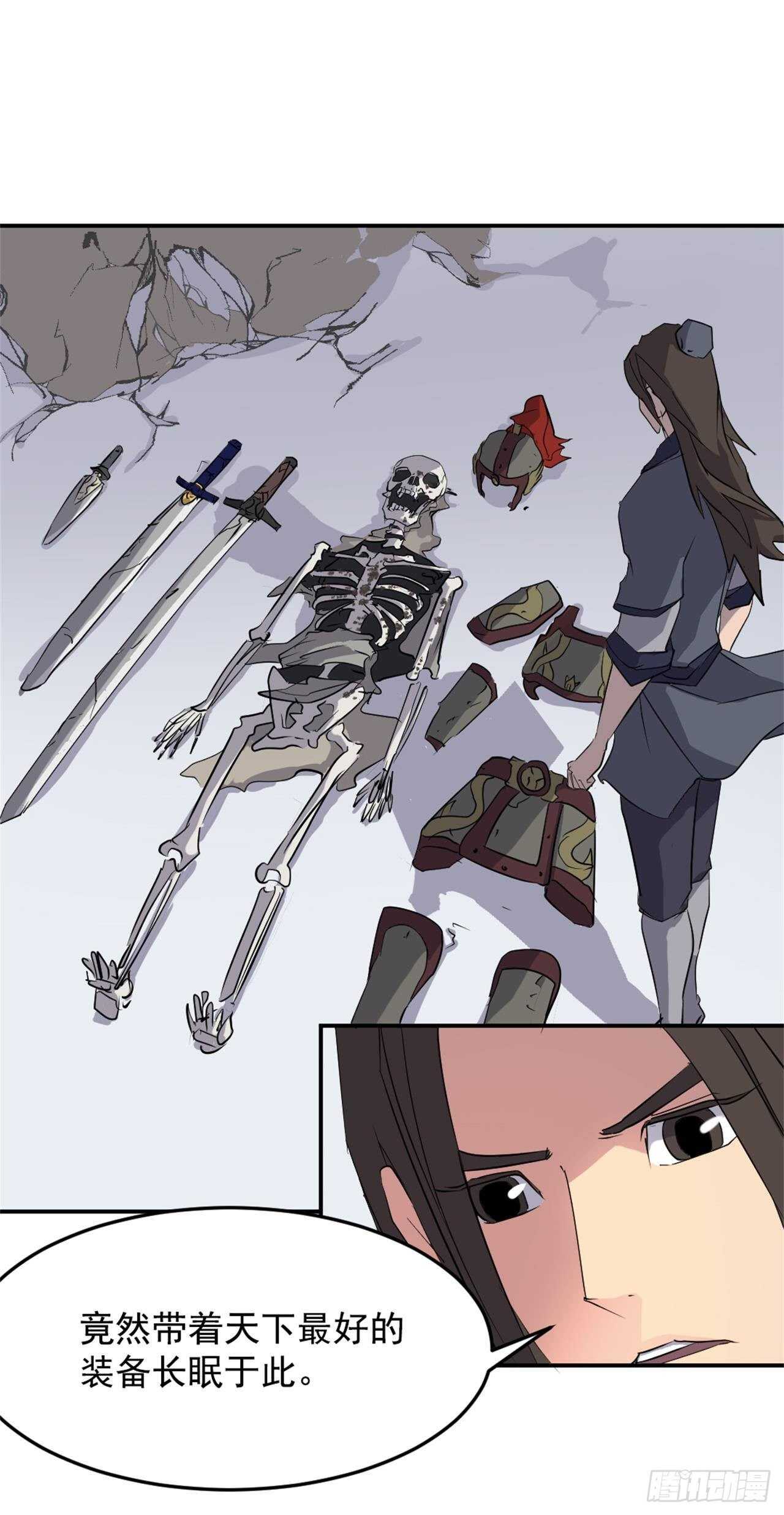 35.万兵帝16