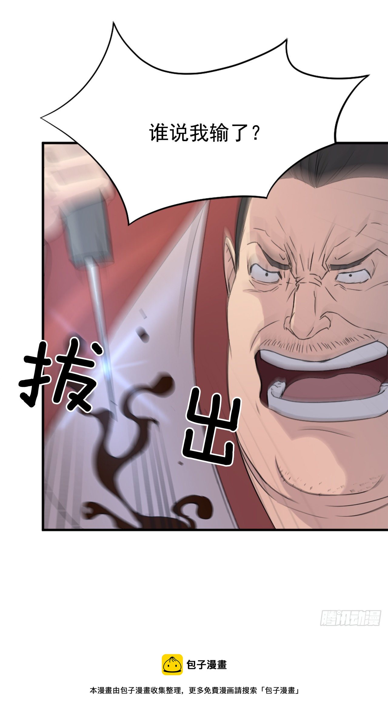 92.夺回56