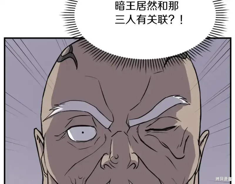 第143话39