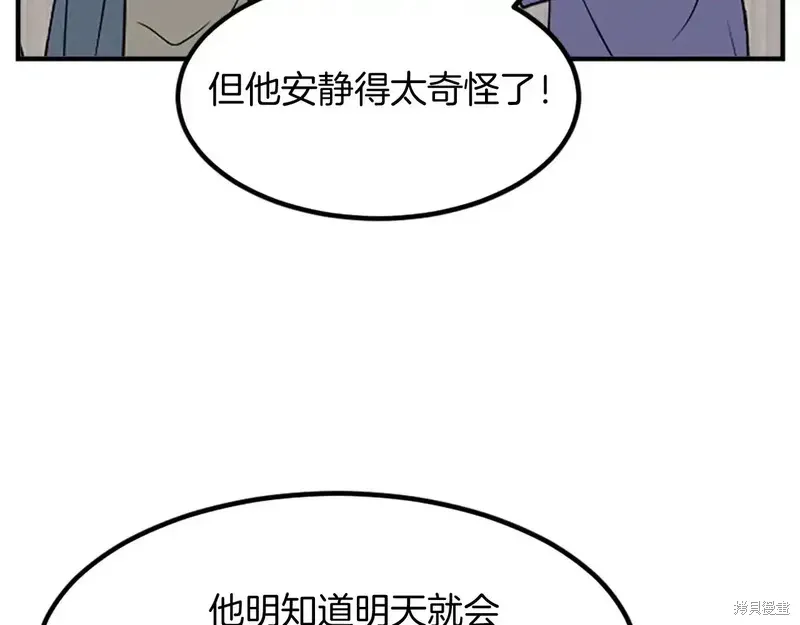 第129话88