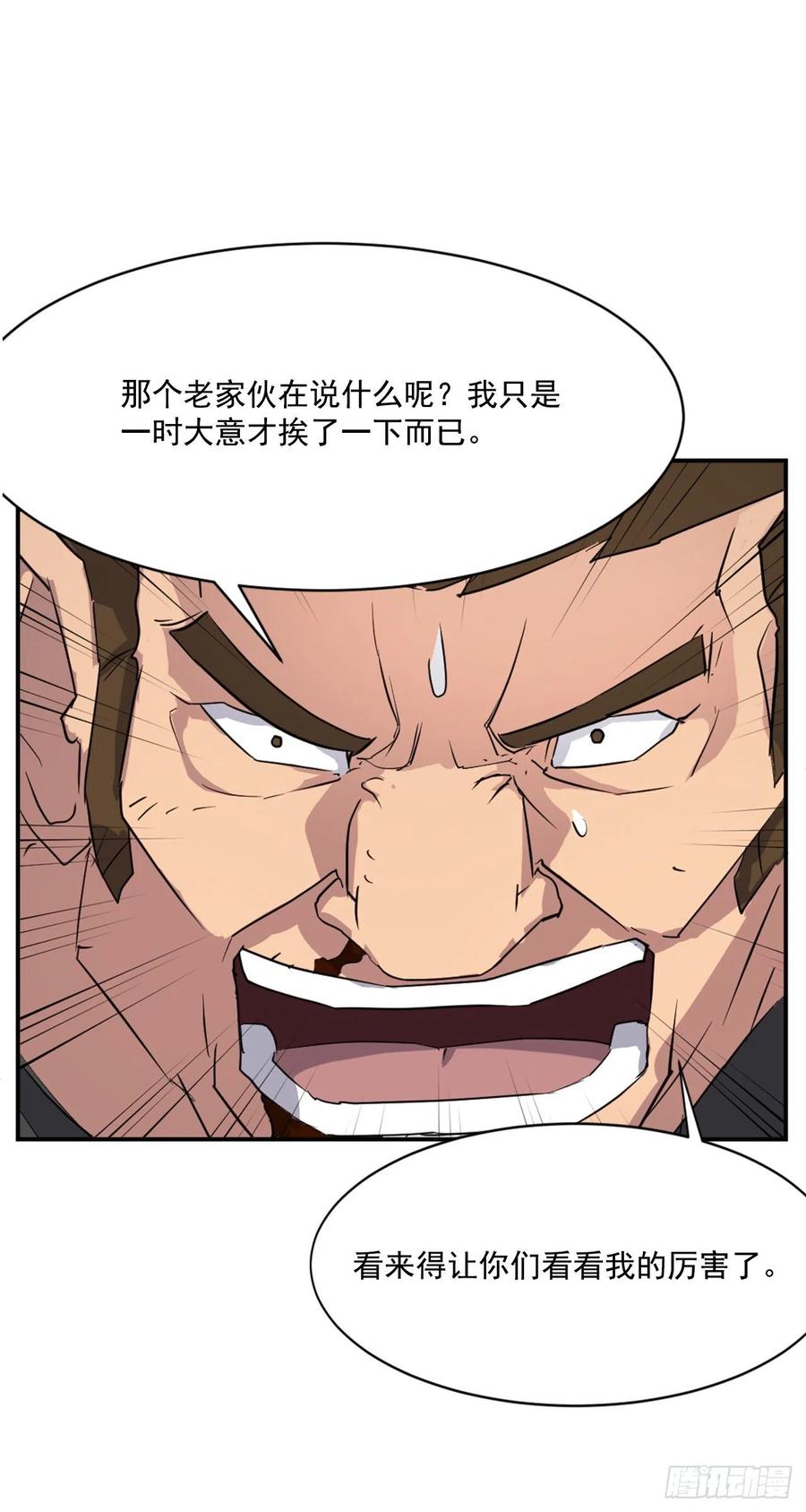 58.解救4