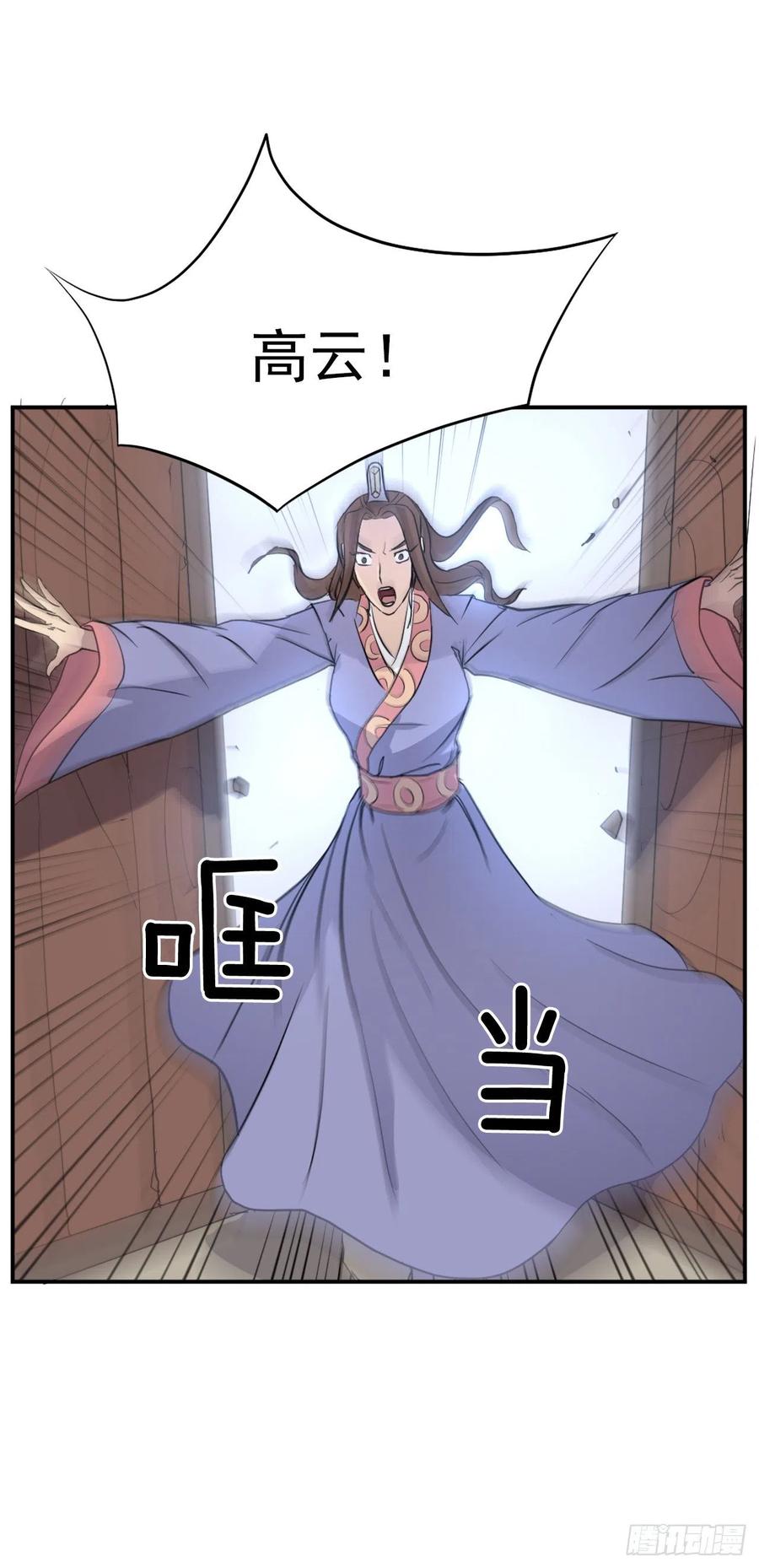 81.谢天谢地46