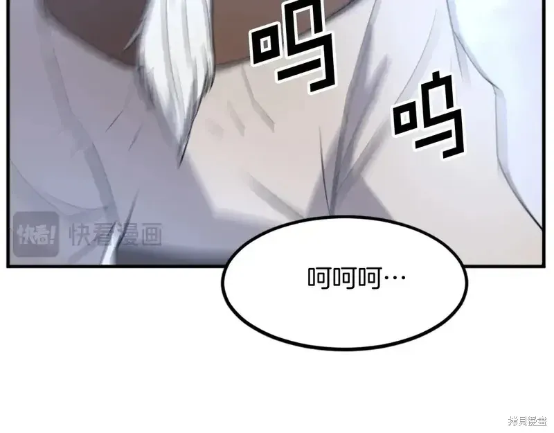 第133话110
