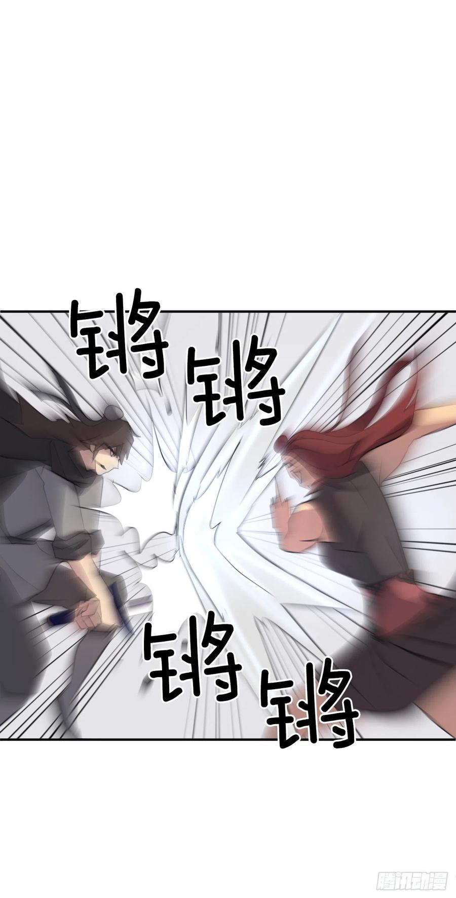 38.胜负已分42
