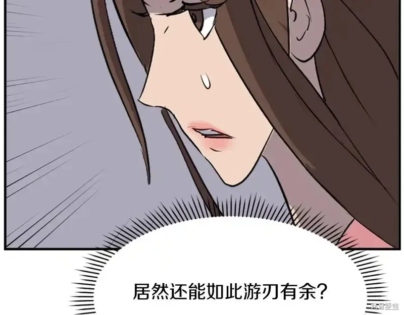 第148话141