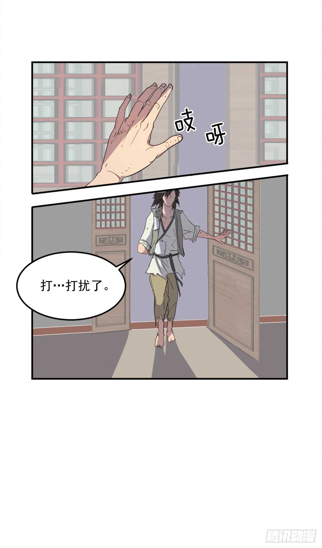 25.前往川乐34