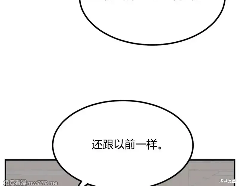 第156话7