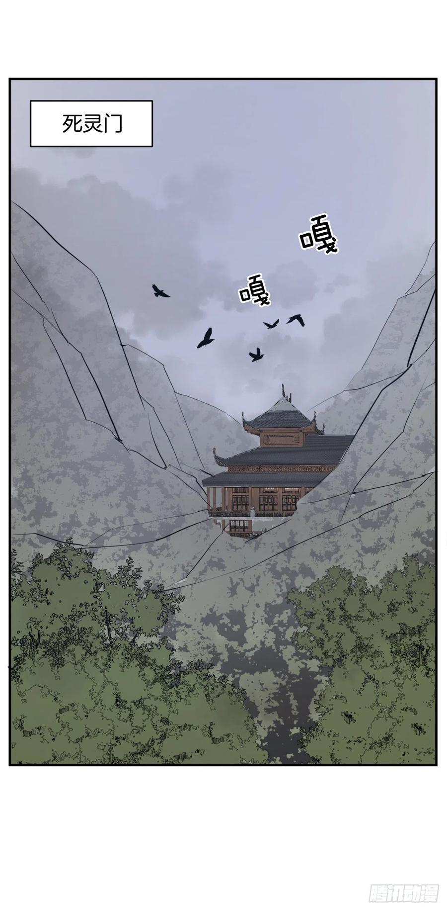 41.血虎2