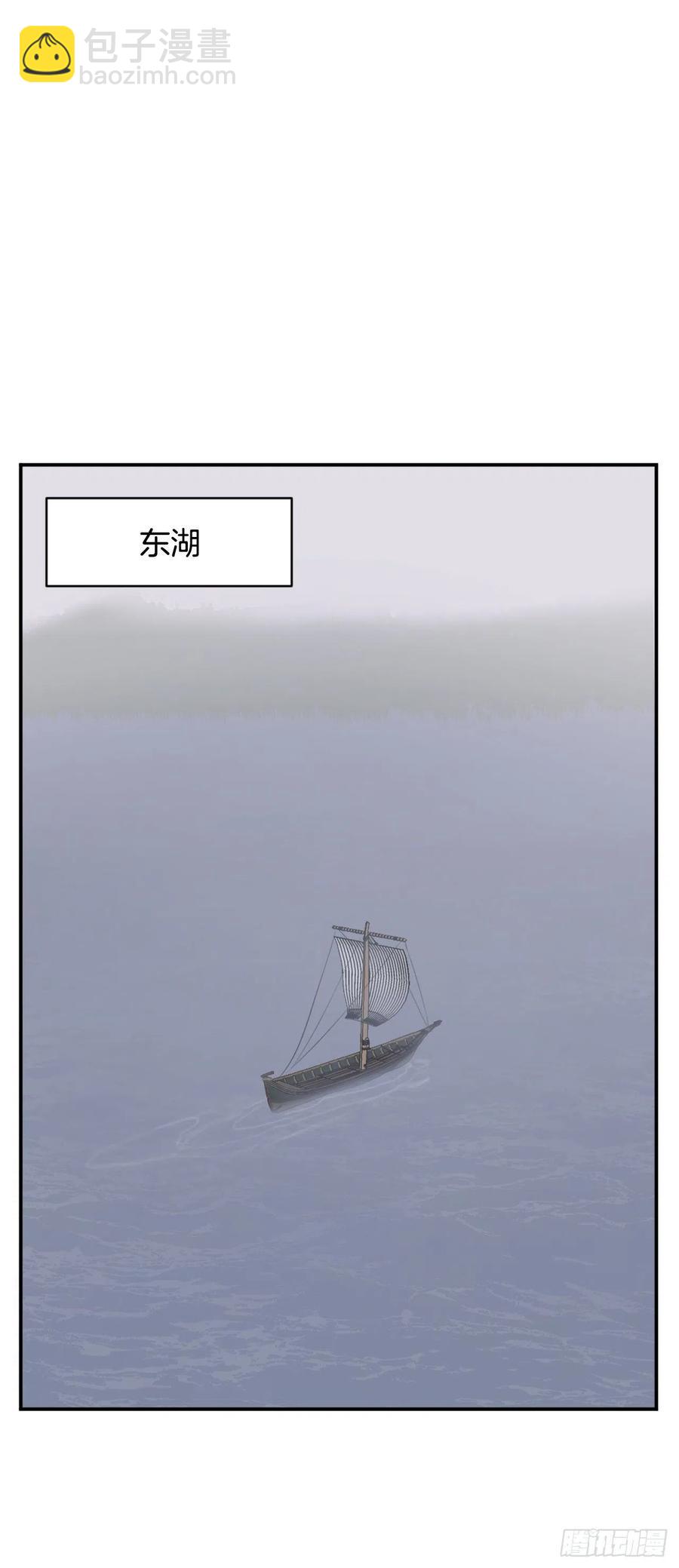 54.太龙寨37