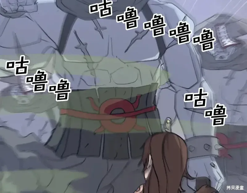 第138话100