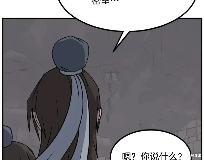 第135话92