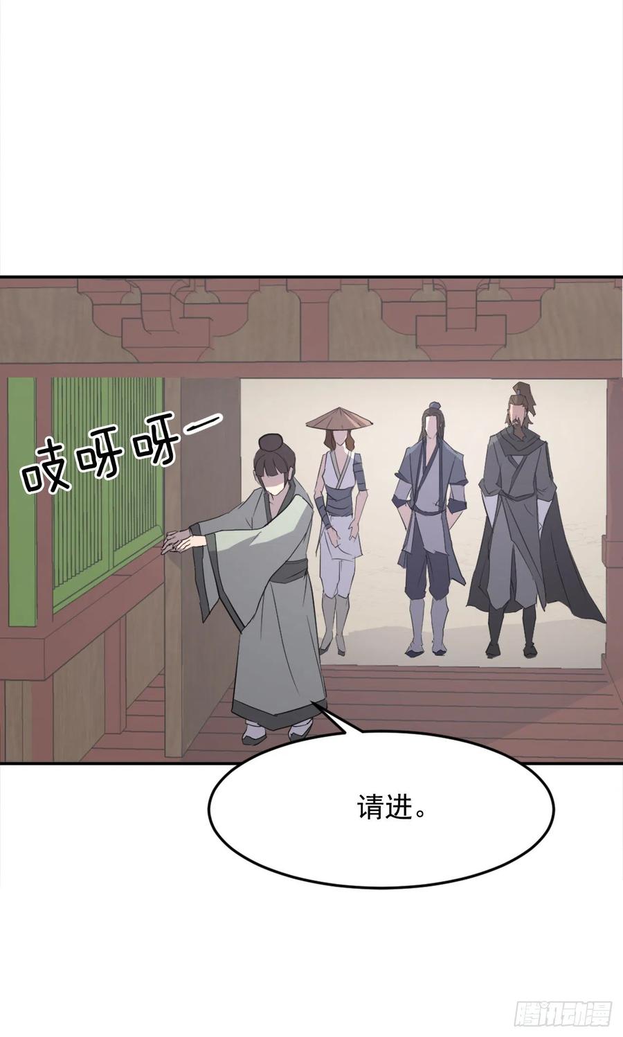 33.唐家7