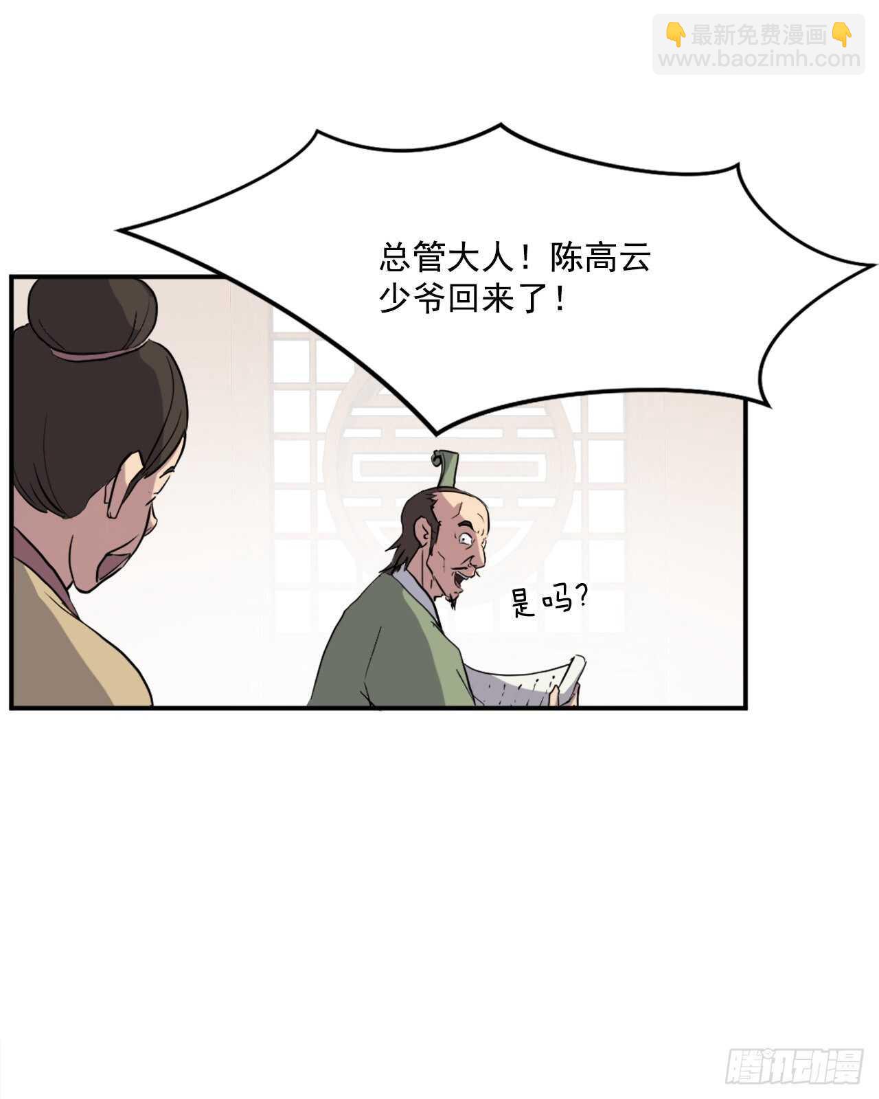 21.赤仁门30