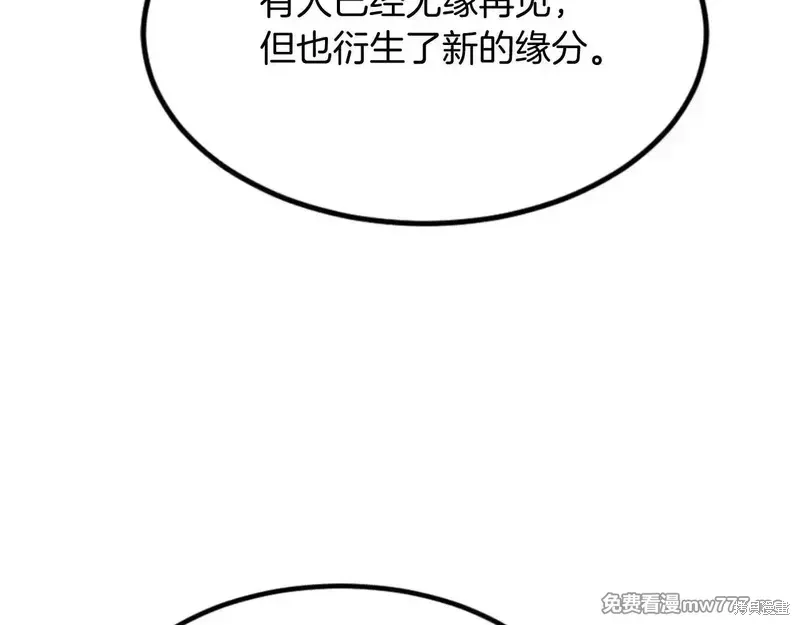 第152话141