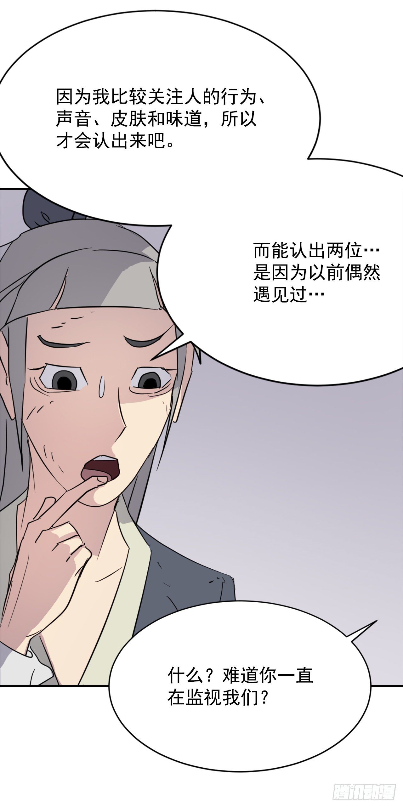 90.救出人质57