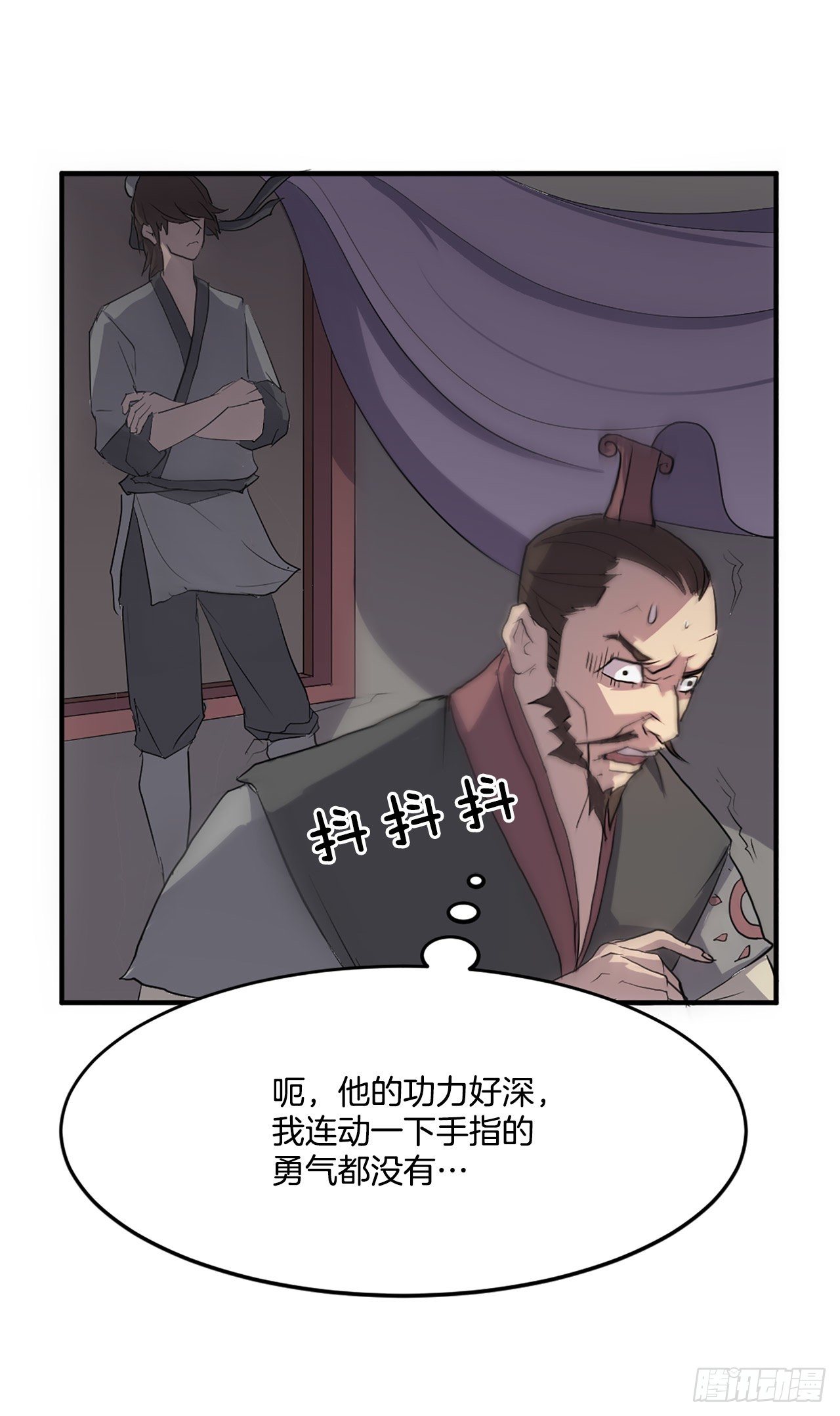 9.摆平事端0