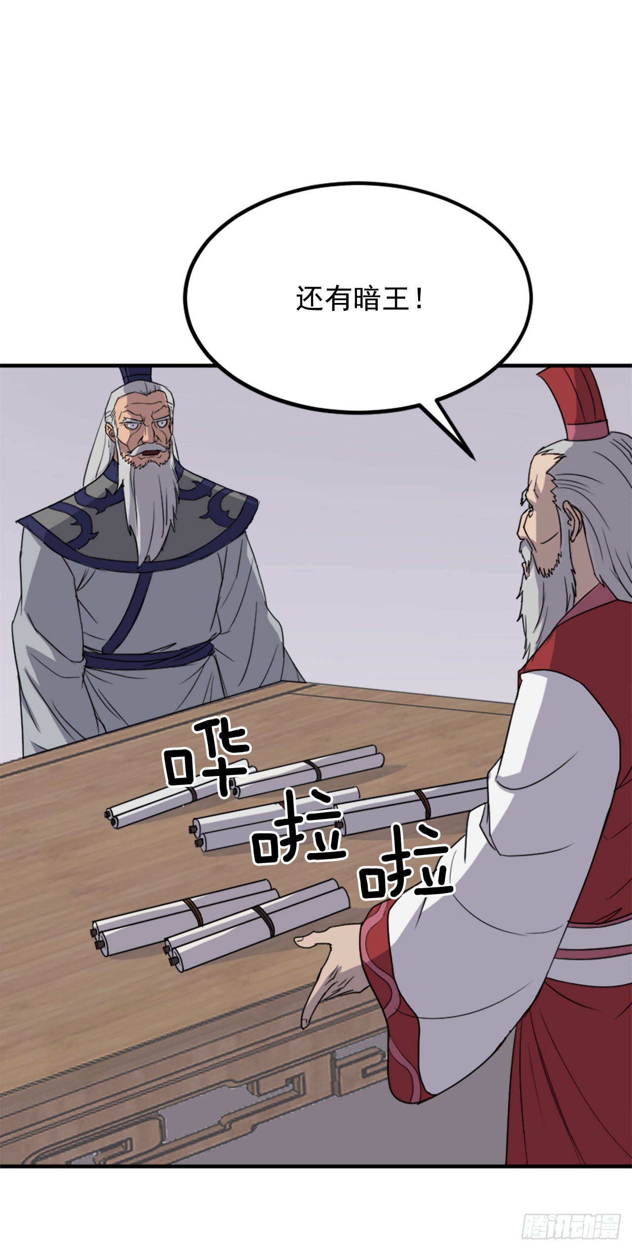 114.发现尸体12