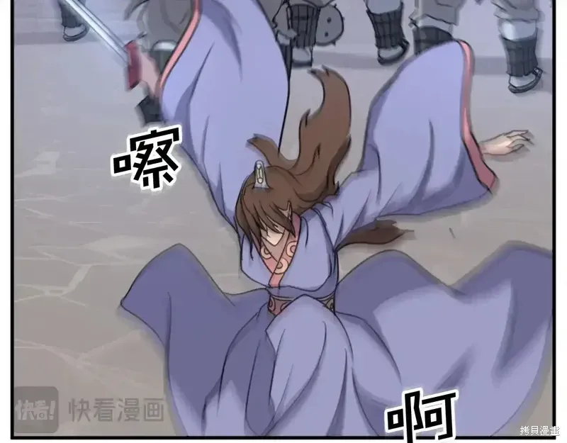 第138话146