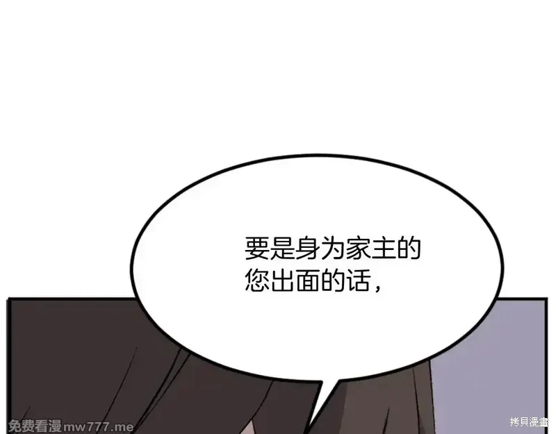 第154话88