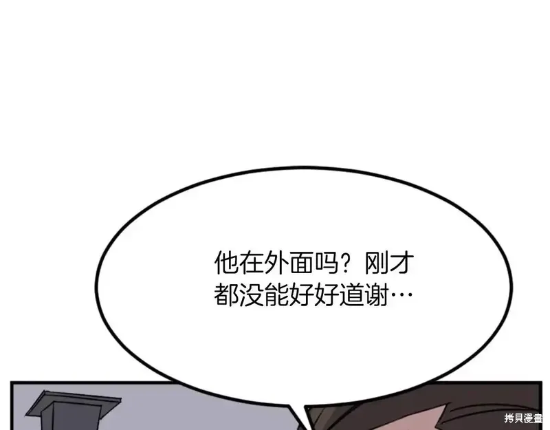 第144话65