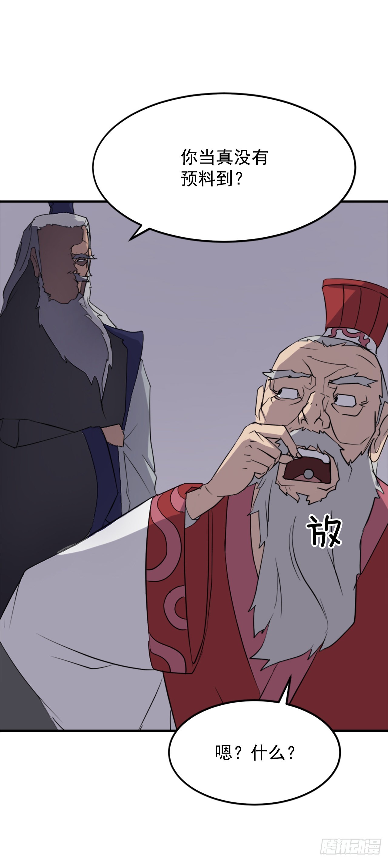 106.必须死24