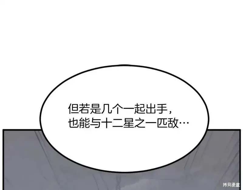 第141话65