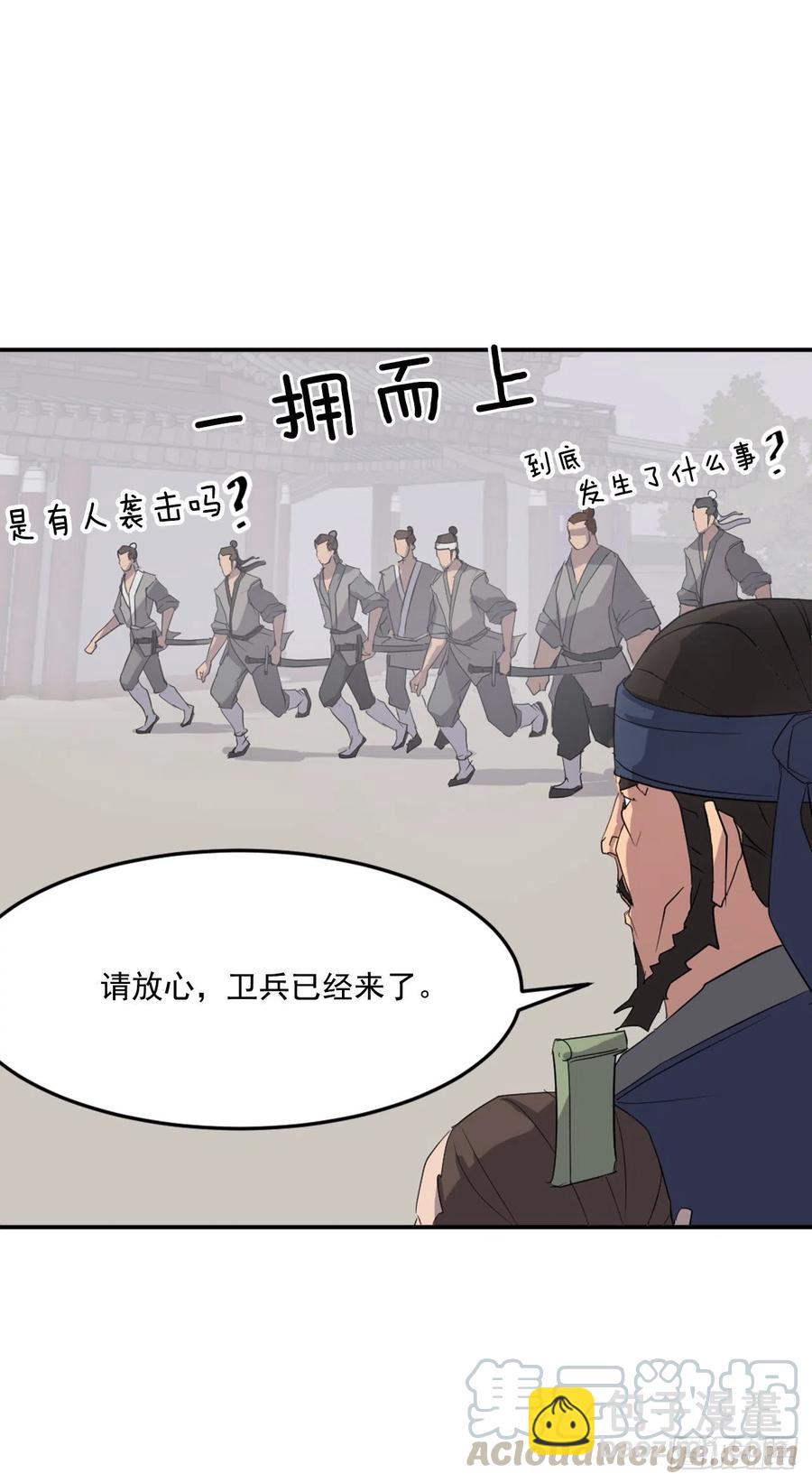 37.死来香12