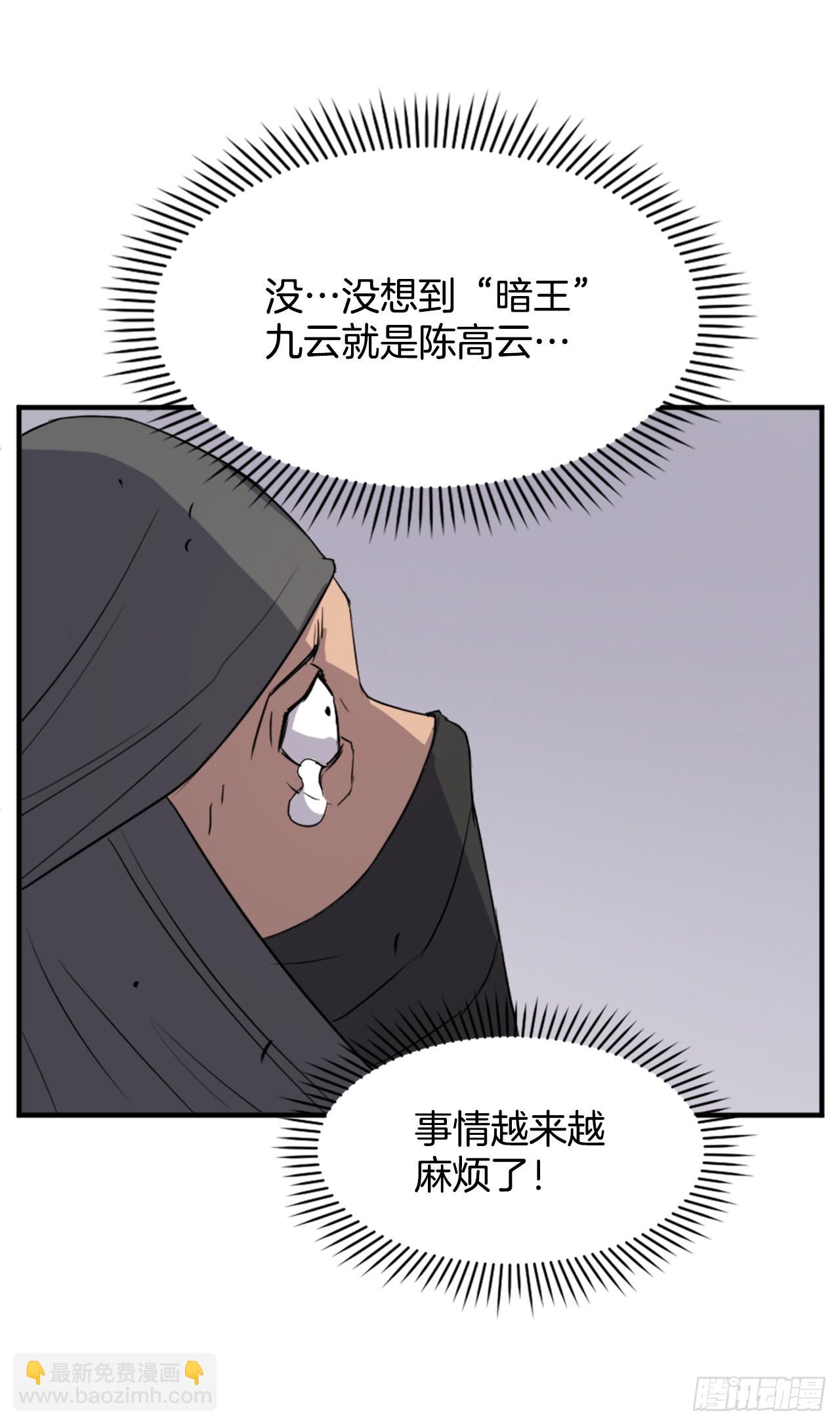 121.易容术37