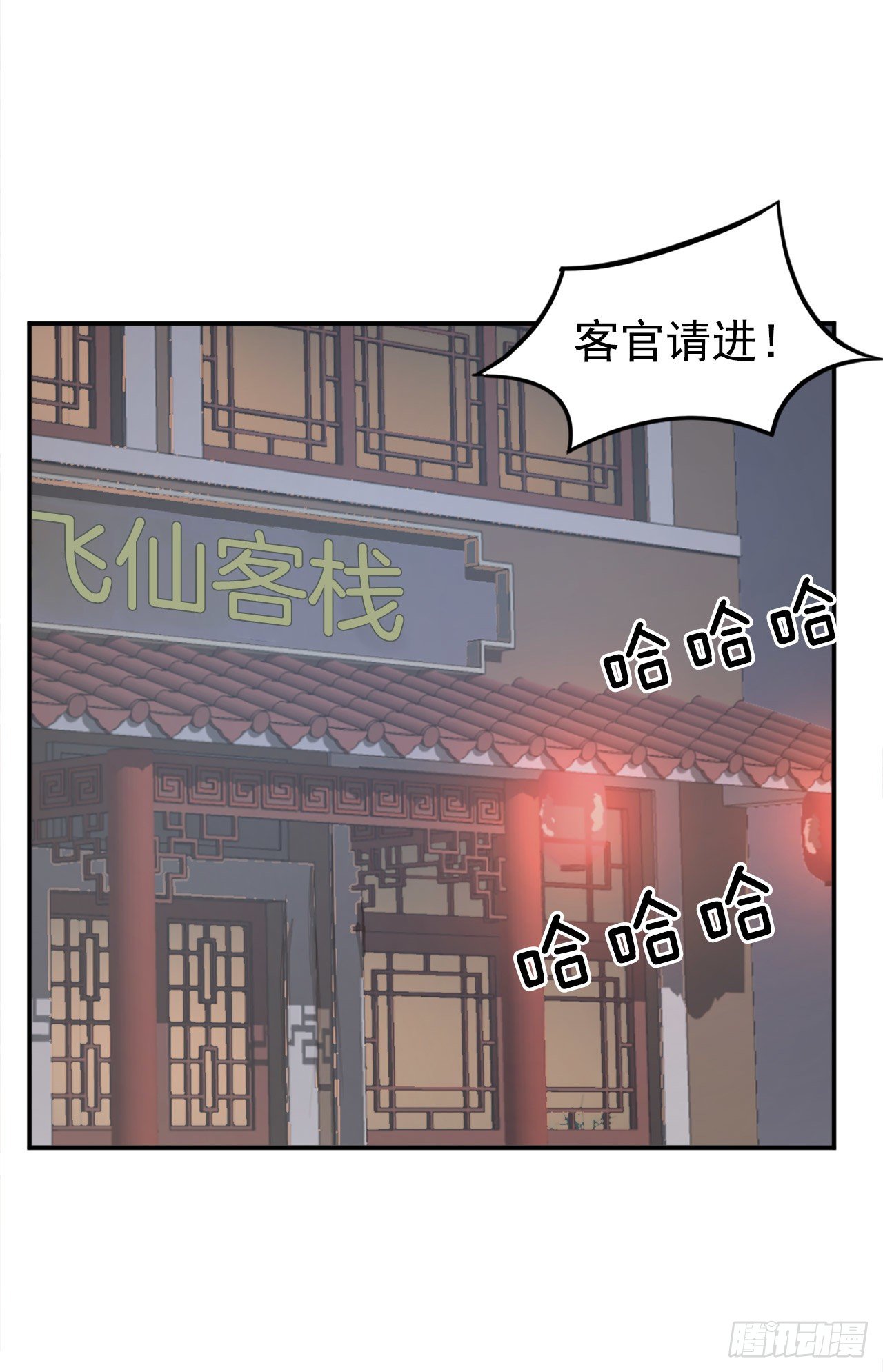 7.报仇33