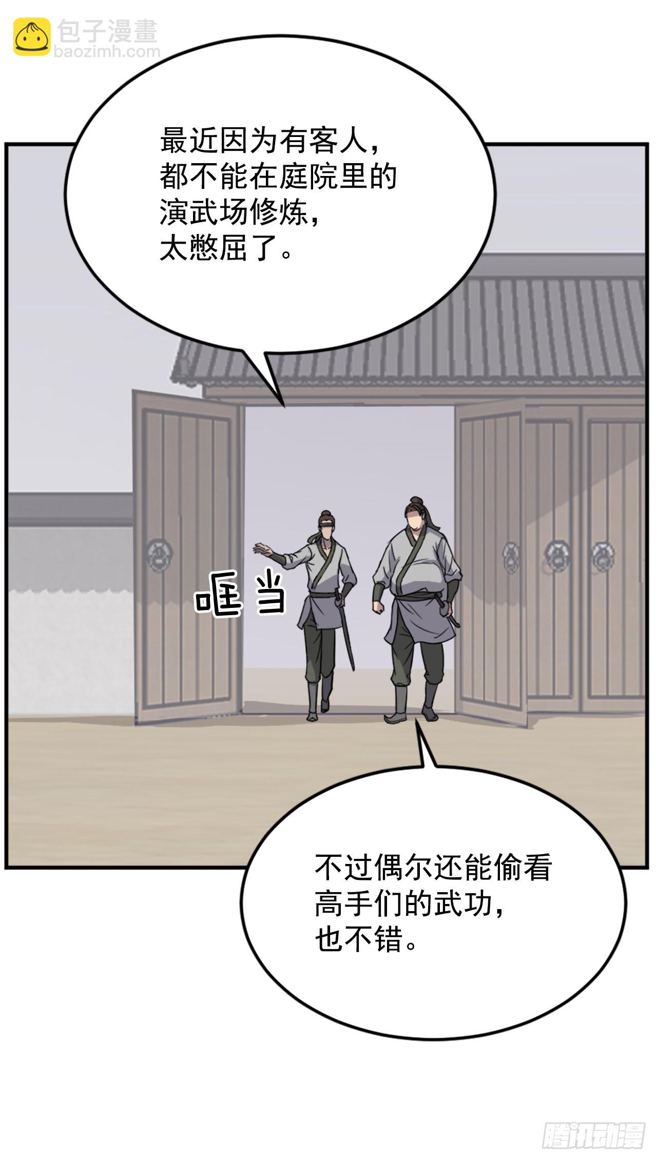 103.情敌48