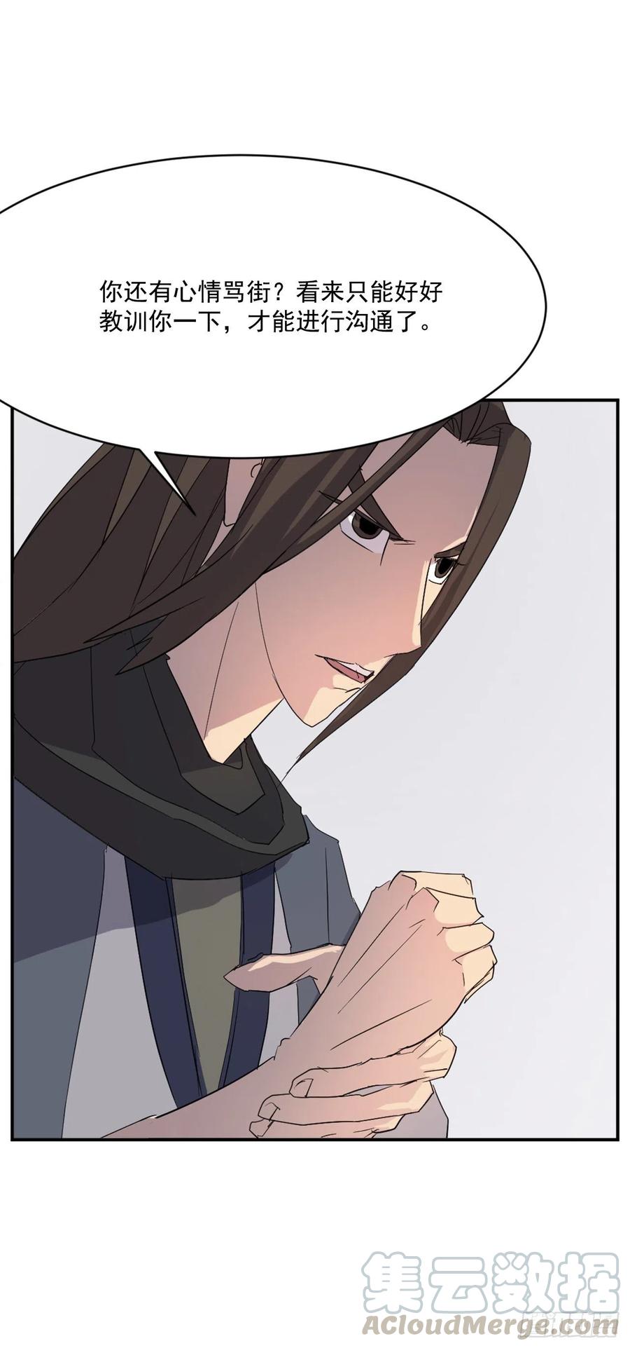 42.九风63