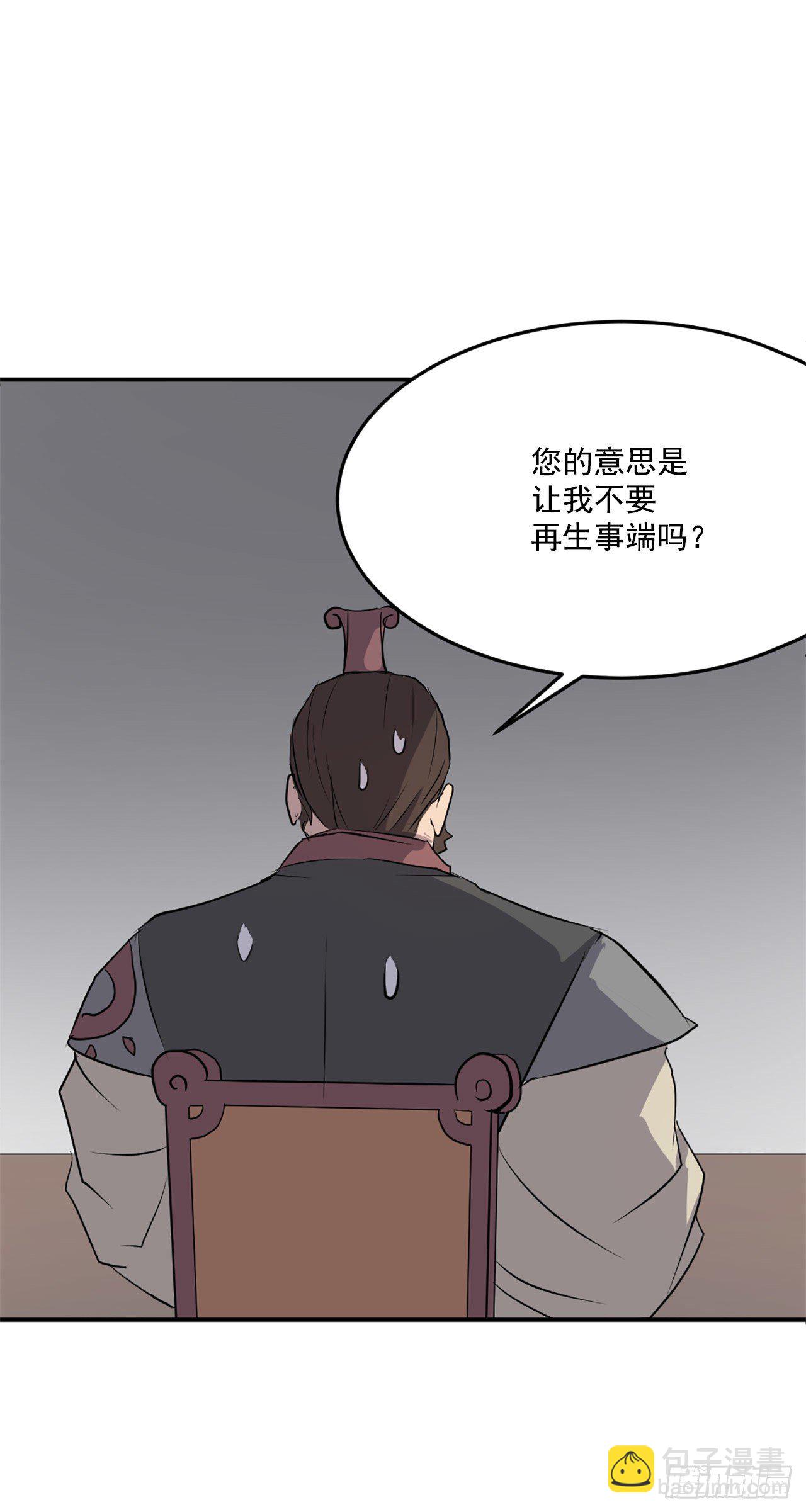 9.摆平事端8
