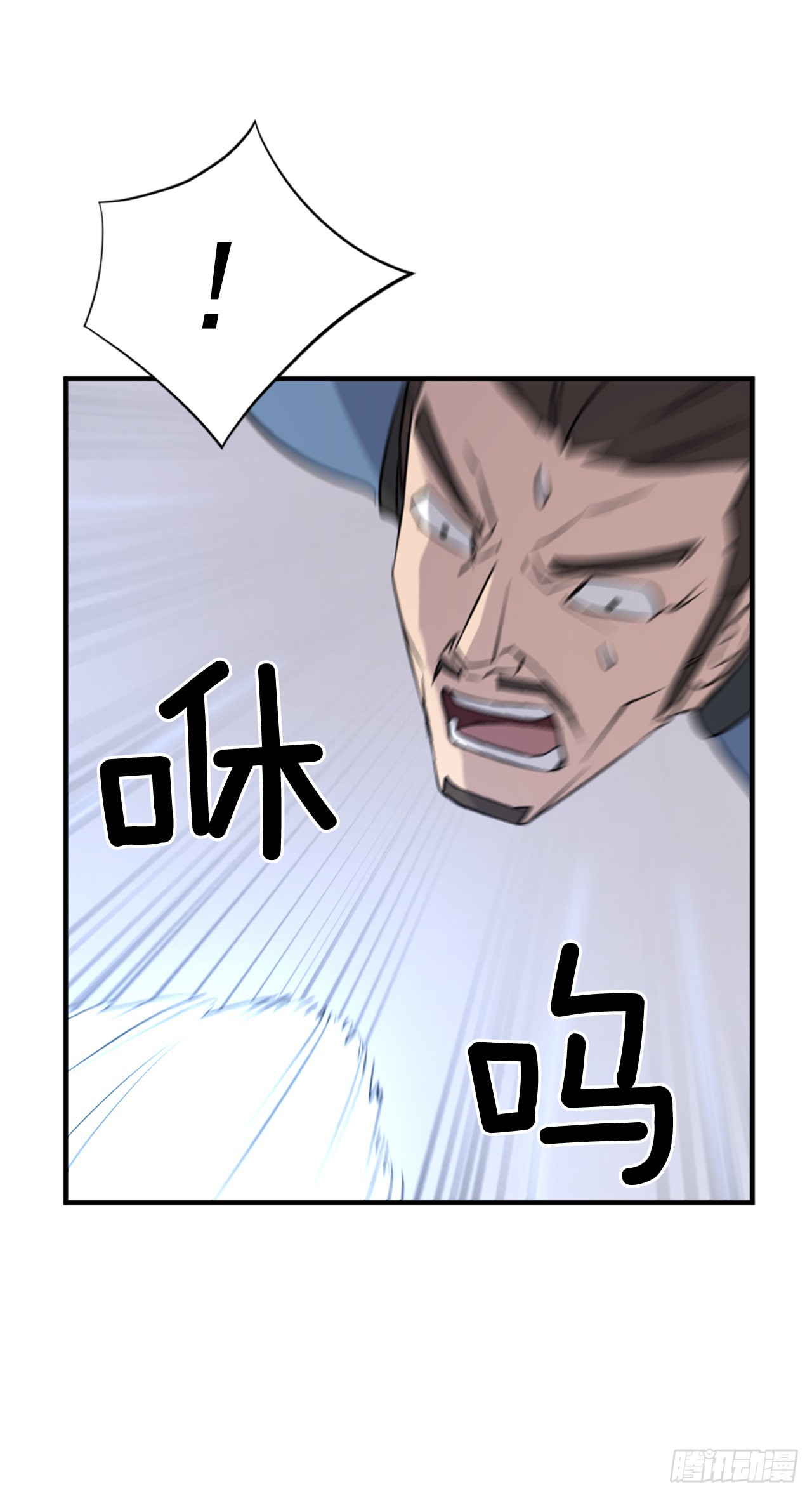 118.天大的情报29