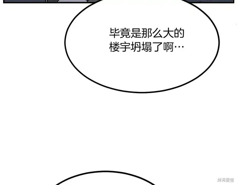 第134话82