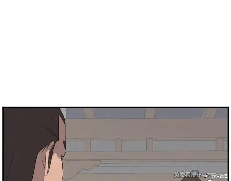 第152话46