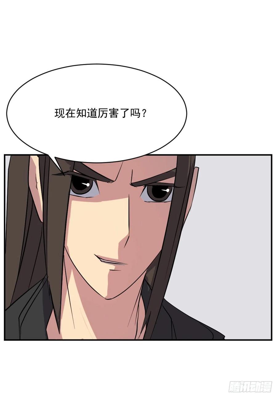 50.霸血门47