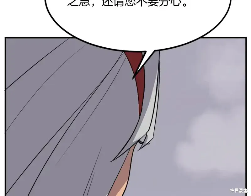 第134话109