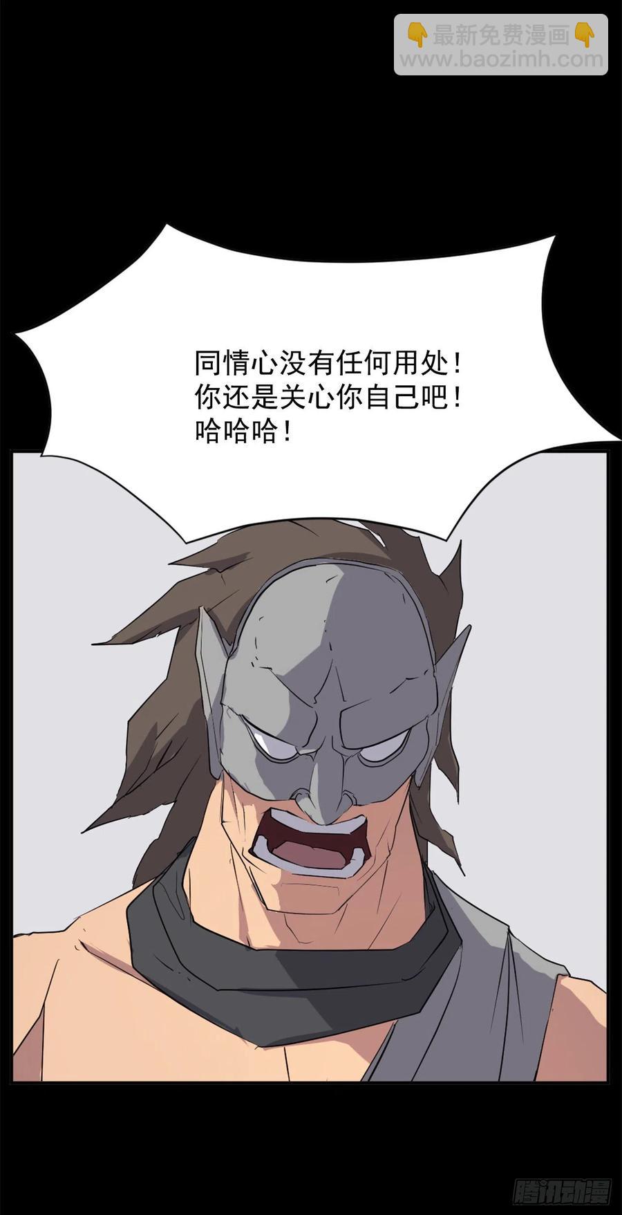 47.真相16
