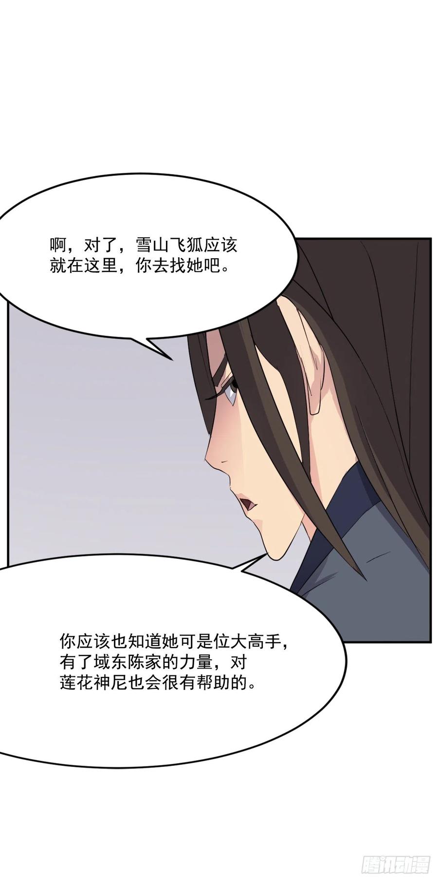 33.唐家47