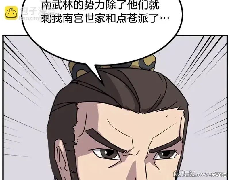 第155话108