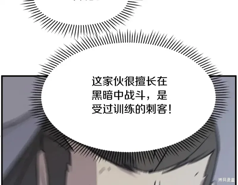 第135话31