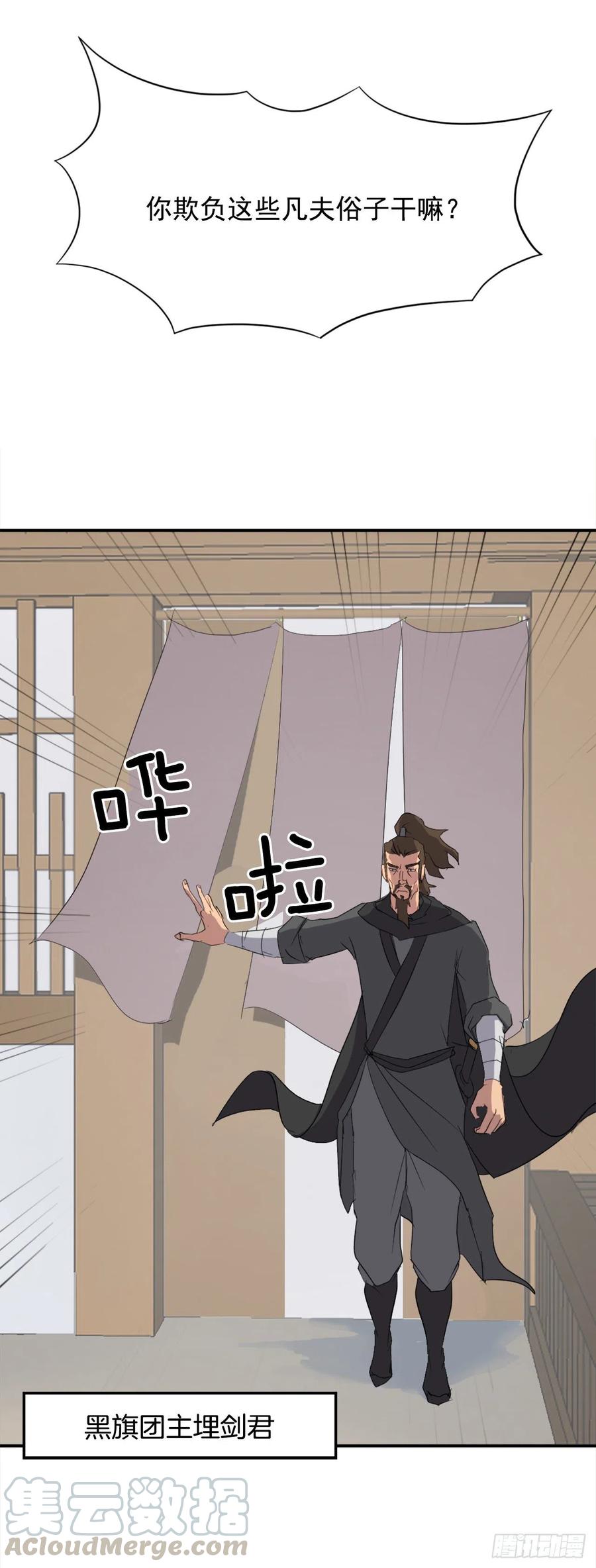 40.一年之约60