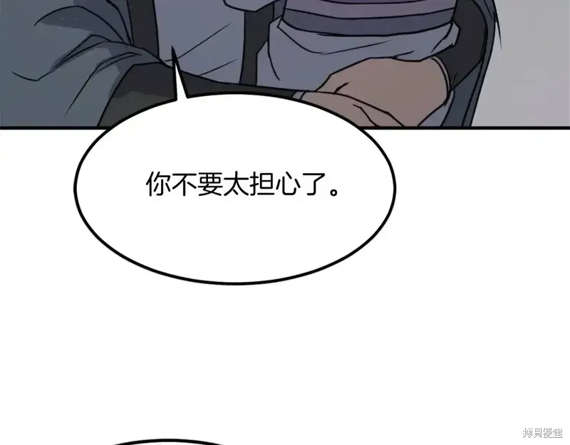 第135话68