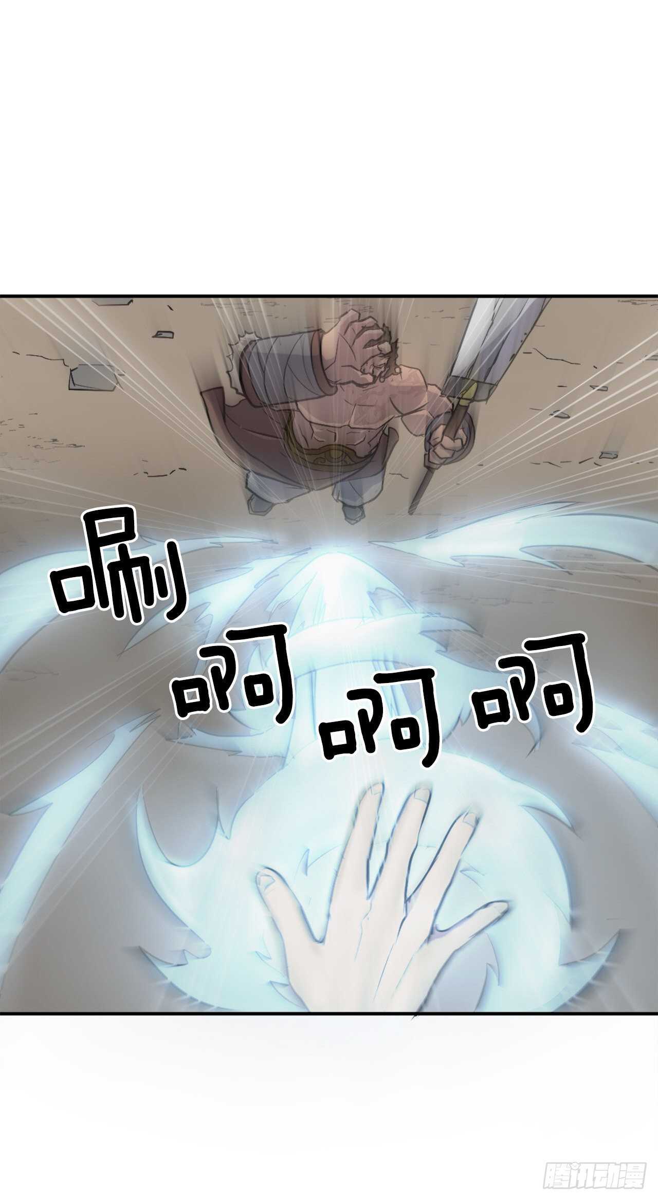 14.救星登场1