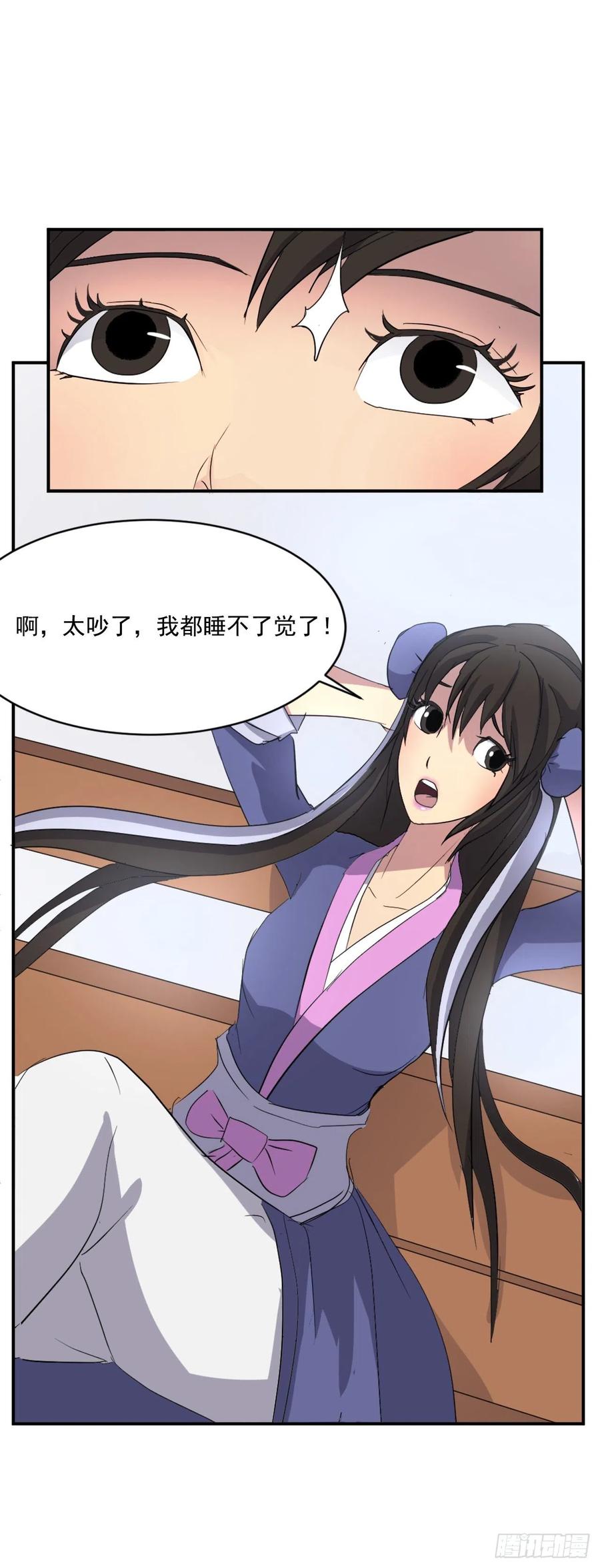 40.一年之约18
