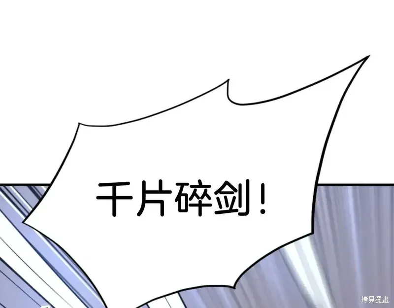 第138话139