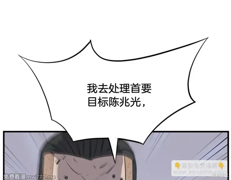 第150话152